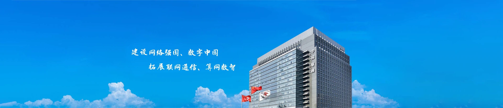 广陵区联通宽带